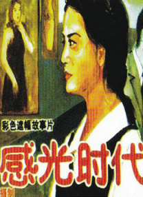 欧美成人日本